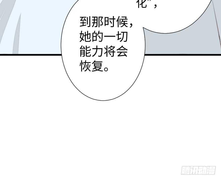 男朋友要弯的节奏！(1/3)-第60话