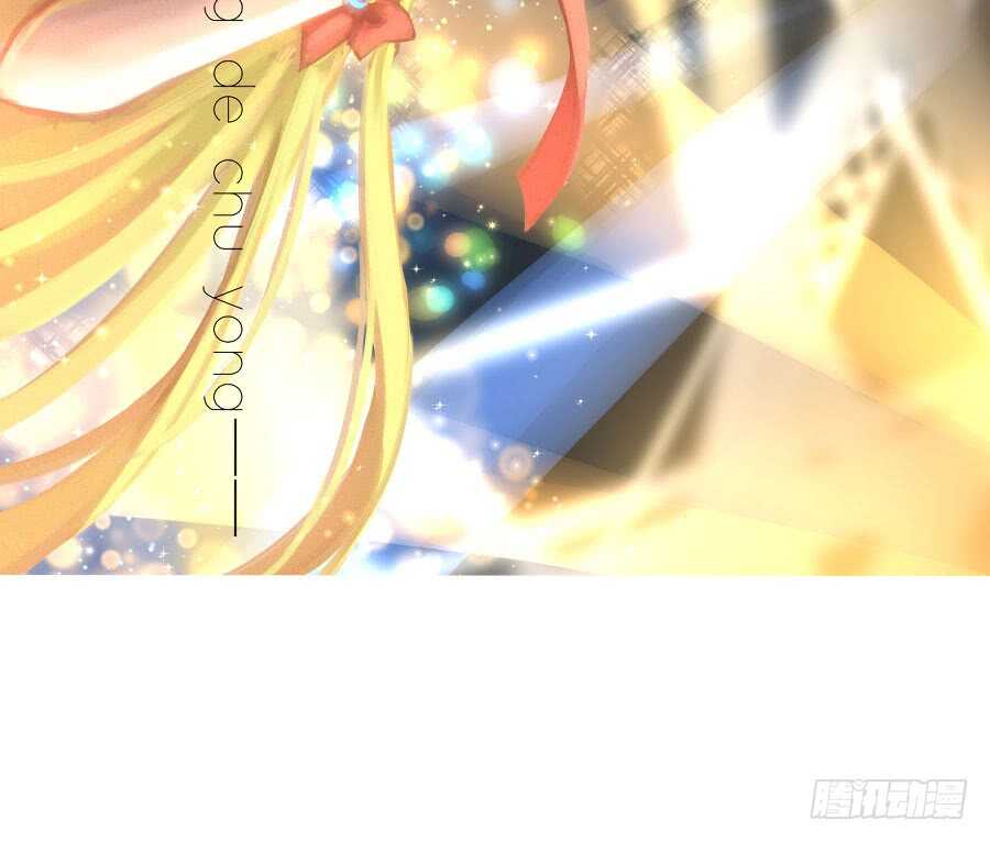 男朋友要弯的节奏！(1/3)-第60话