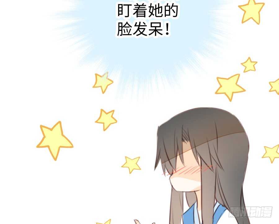 男朋友要弯的节奏！(1/3)-第60话