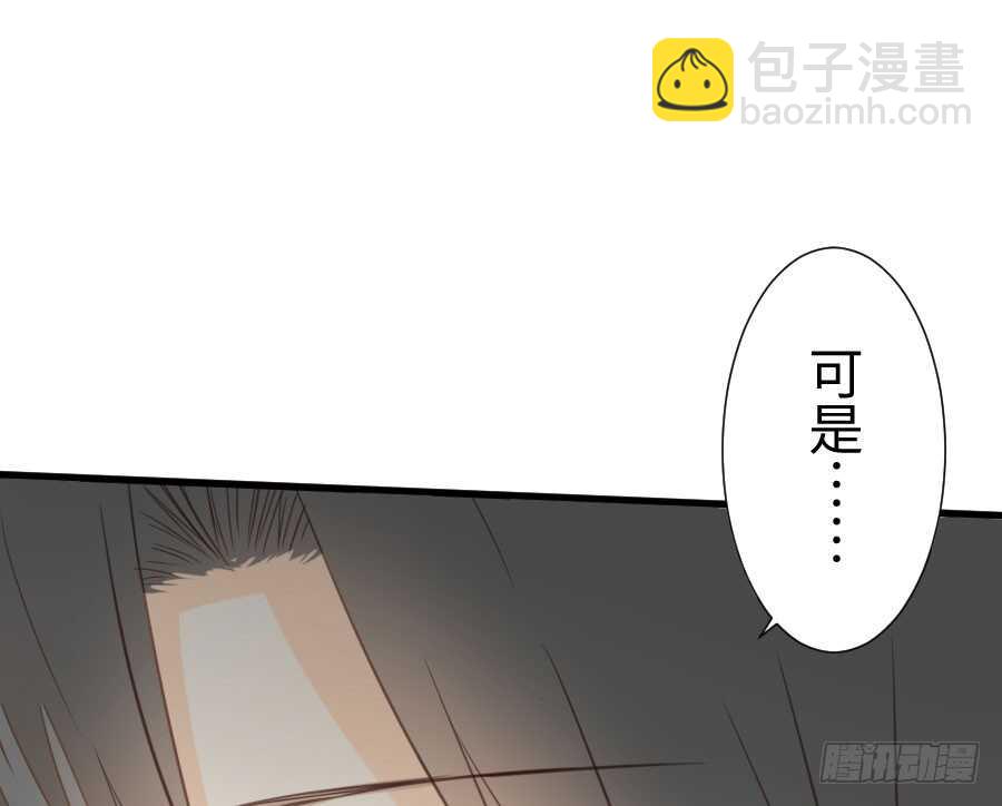 男朋友要弯的节奏！(1/3)-第60话