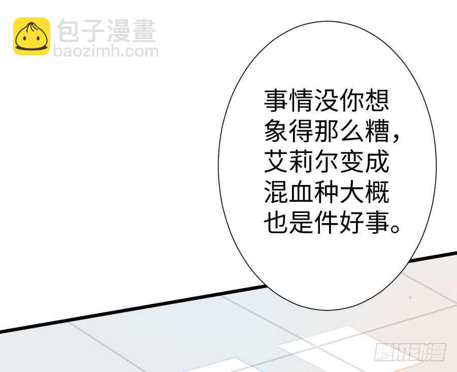 男朋友要弯的节奏！(1/3)-第60话