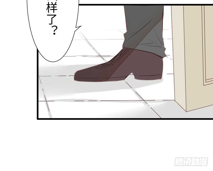 男朋友要弯的节奏！(1/3)-第60话