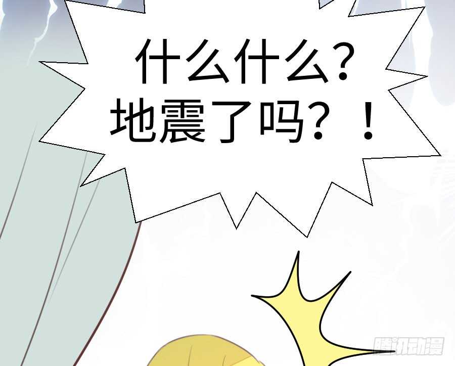 男朋友要弯的节奏！(1/3)-第60话