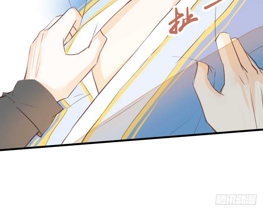 男朋友要弯的节奏！(1/3)-第60话