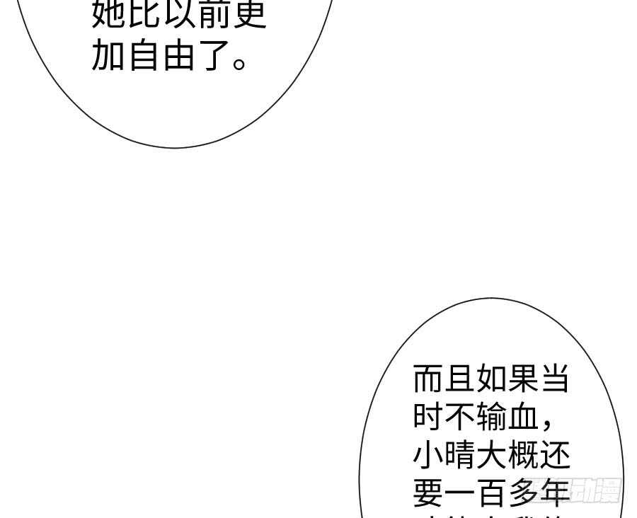 男朋友要弯的节奏！(1/3)-第60话