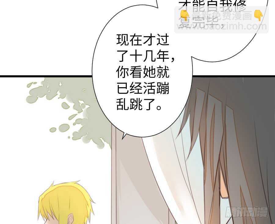 男朋友要弯的节奏！(1/3)-第60话