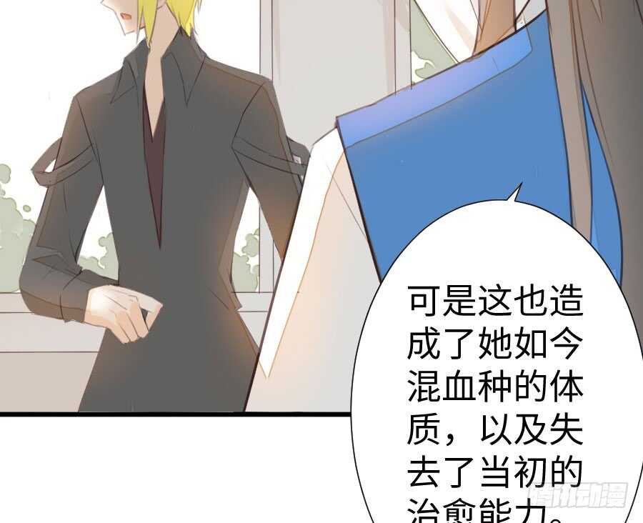 男朋友要弯的节奏！(1/3)-第60话