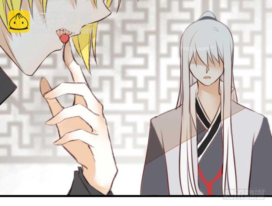 新的情敌？！(1/2)-第62话