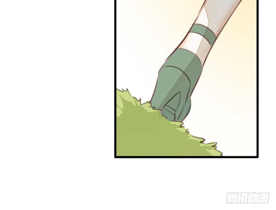 新的情敌？！(1/2)-第62话