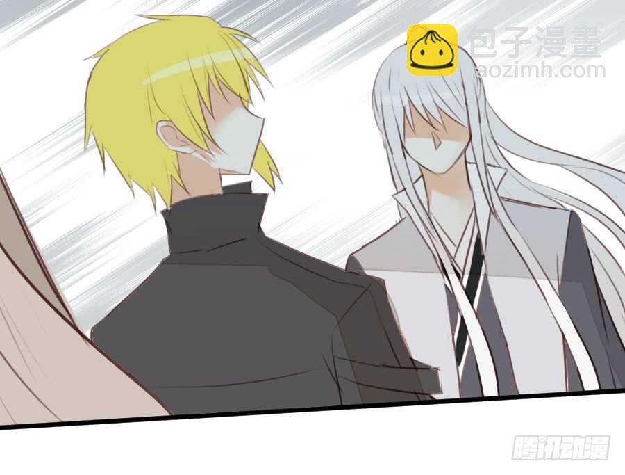 新的情敌？！(1/2)-第62话