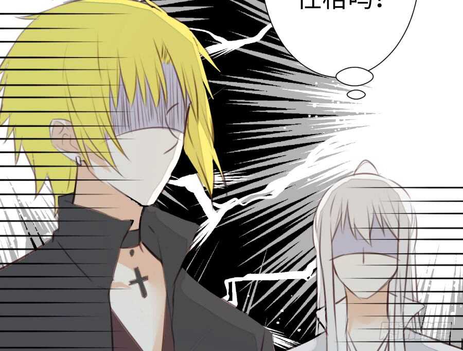 新的情敌？！(1/2)-第62话