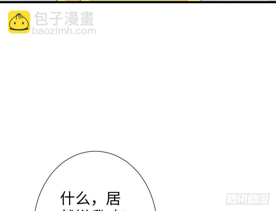 双子的过去(1/2)-第64话