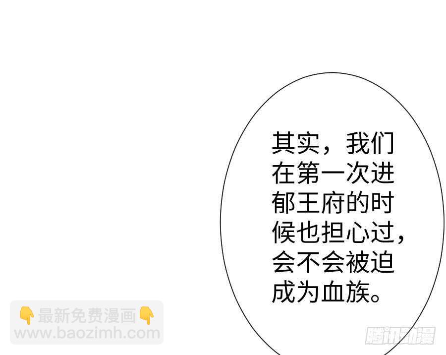 双子的过去(1/2)-第64话