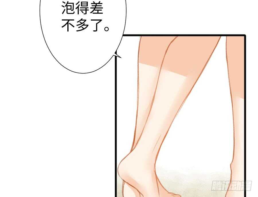 双子的过去(1/2)-第64话