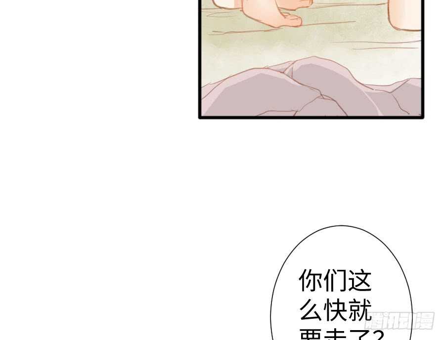 双子的过去(1/2)-第64话