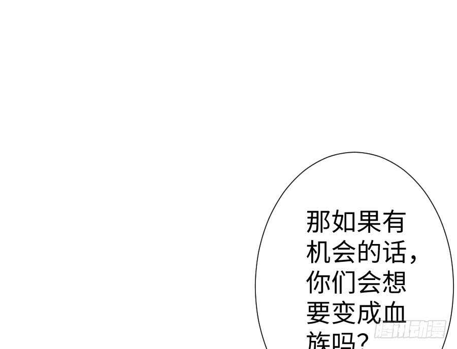 双子的过去(1/2)-第64话