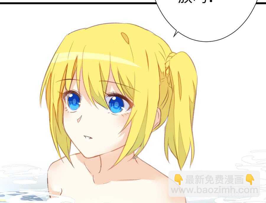 双子的过去(1/2)-第64话