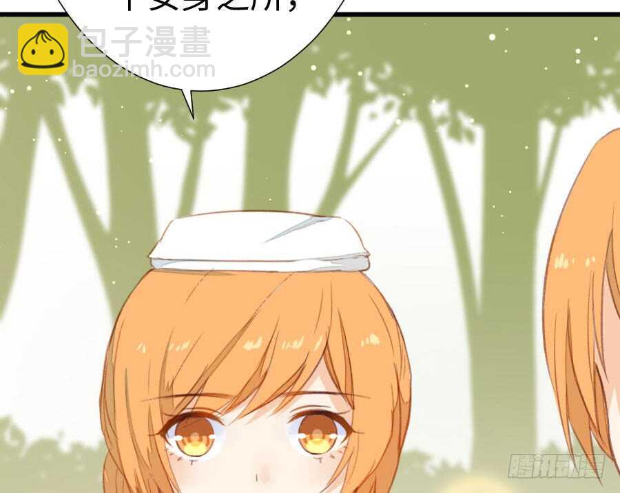 双子的过去(1/2)-第64话