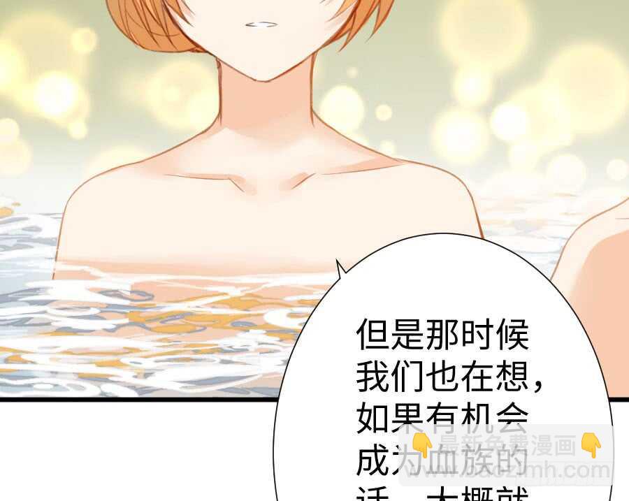 双子的过去(1/2)-第64话