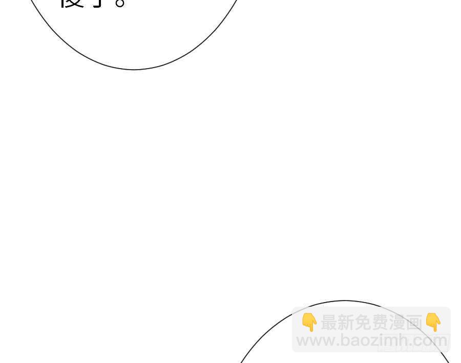 腐眼看人基(1/2)-第66话