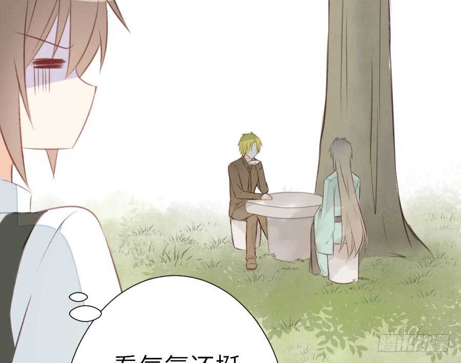 腐眼看人基(1/2)-第66话