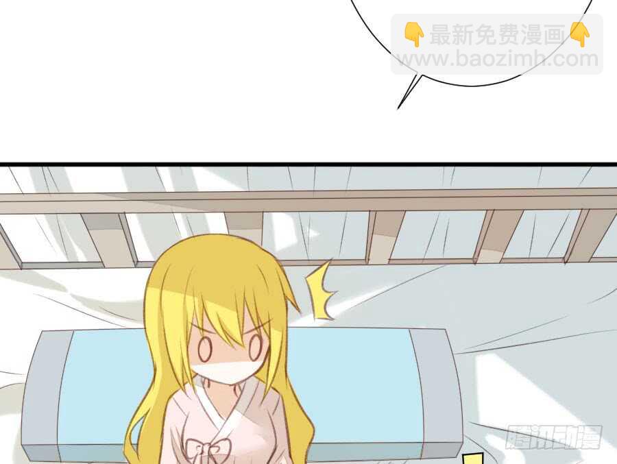 男主你被人挖墙脚啦(1/3)-第68话