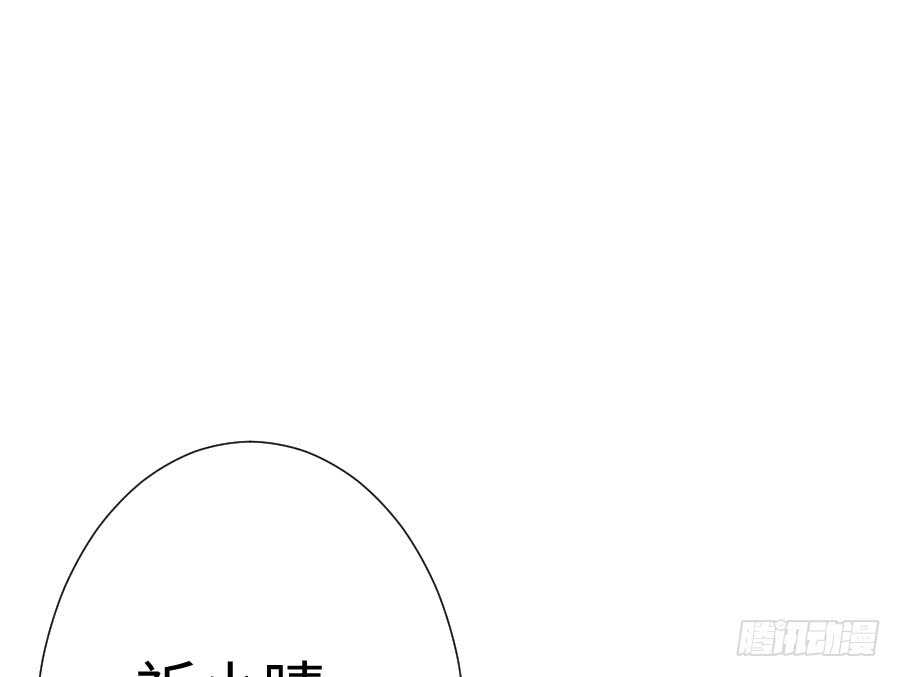 男主你被人挖墙脚啦(1/3)-第68话