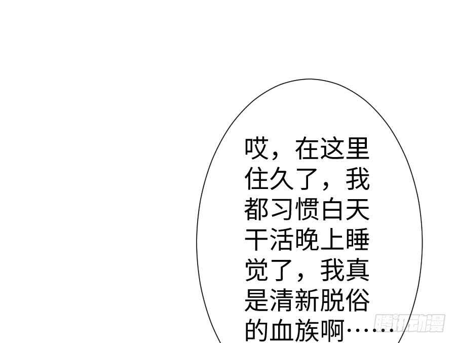 男主你被人挖墙脚啦(1/3)-第68话