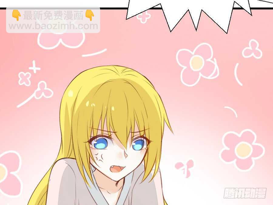 男主你被人挖墙脚啦(1/3)-第68话