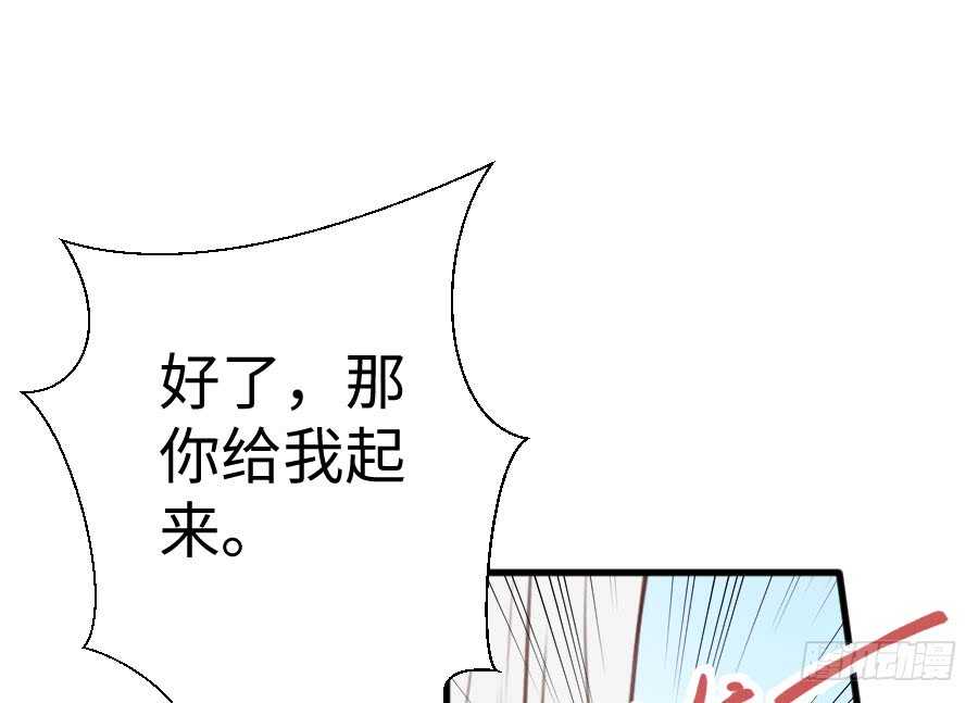 男主你被人挖墙脚啦(1/3)-第68话