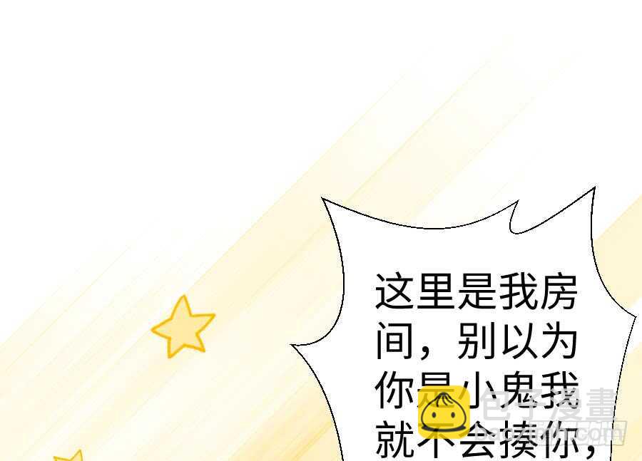 男主你被人挖墙脚啦(1/3)-第68话