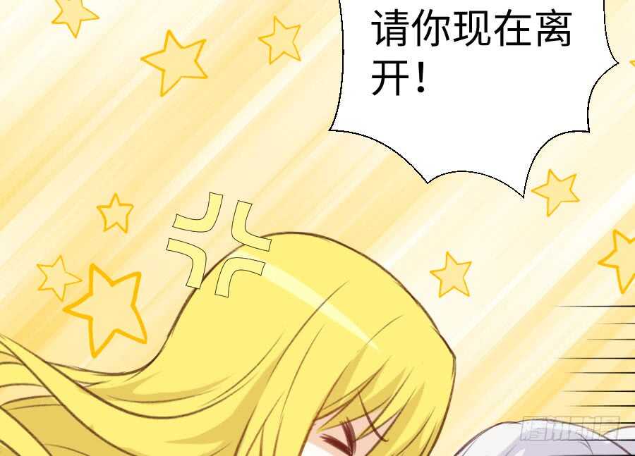 男主你被人挖墙脚啦(1/3)-第68话