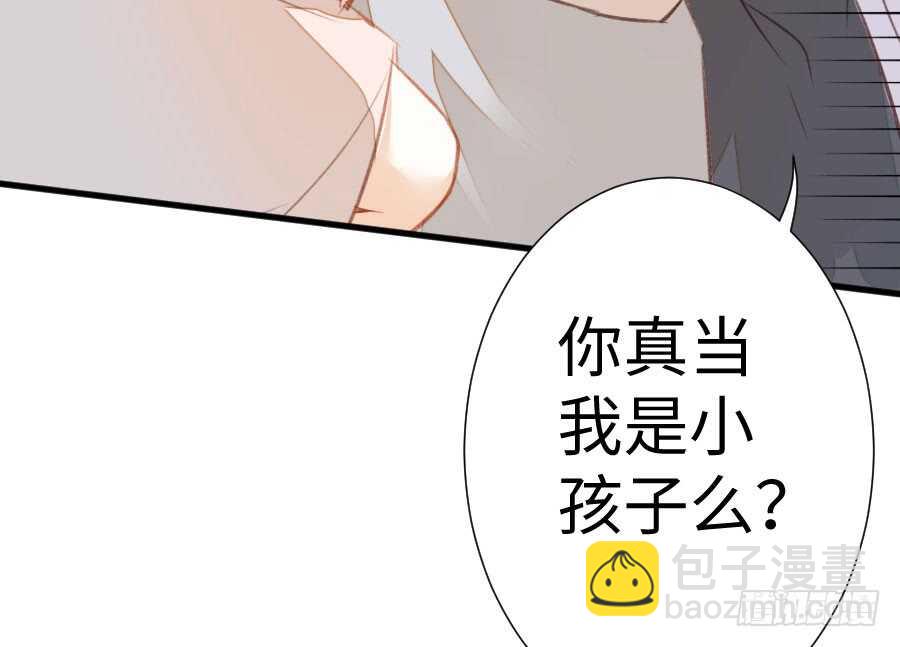 男主你被人挖墙脚啦(1/3)-第68话