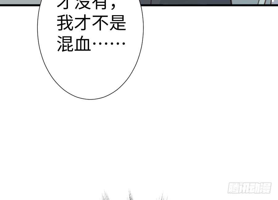 男主你被人挖墙脚啦(1/3)-第68话