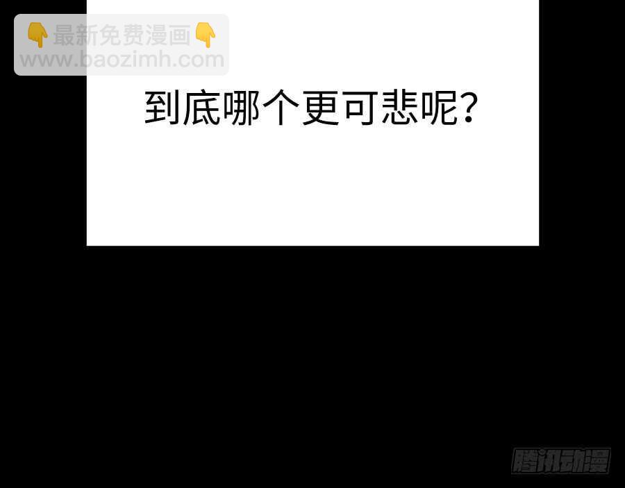 憧憬与别离(1/3)-第70话