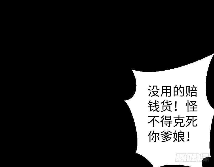 憧憬与别离(1/3)-第70话