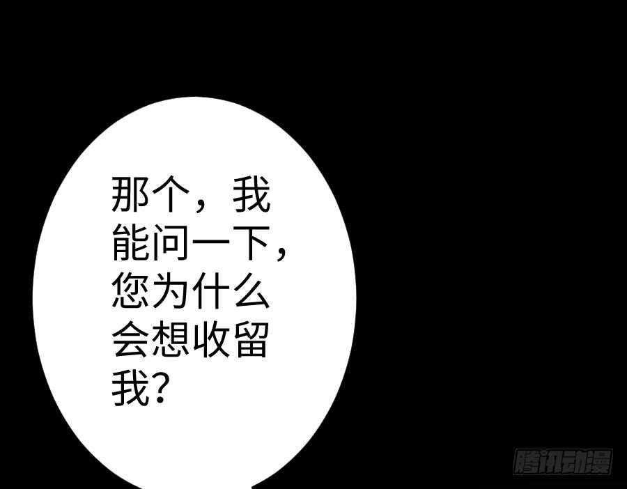 王的初擁 - 憧憬與別離(1/3) - 1