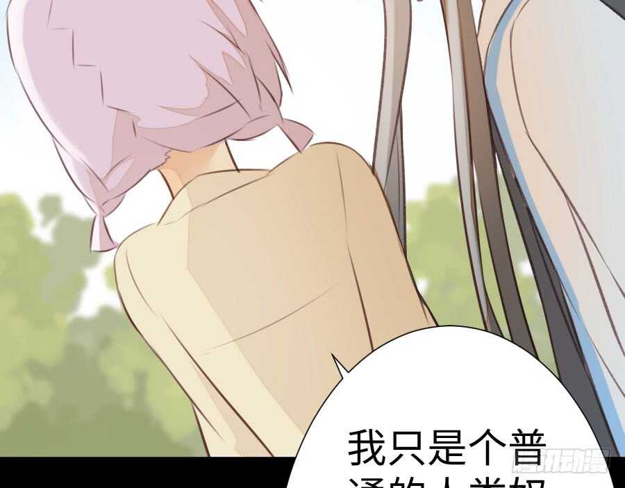 憧憬与别离(1/3)-第70话