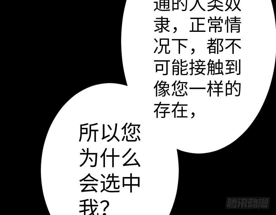 王的初擁 - 憧憬與別離(1/3) - 6