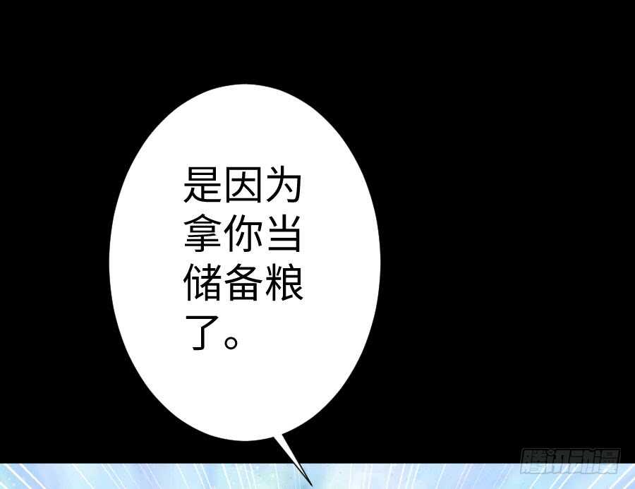 憧憬与别离(1/3)-第70话