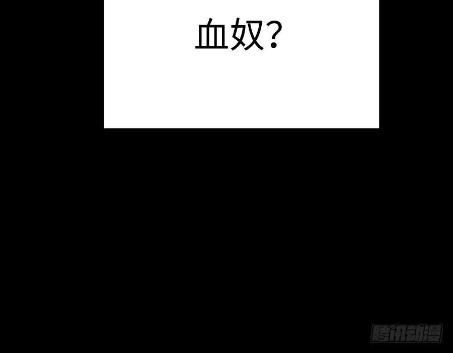 憧憬与别离(1/3)-第70话