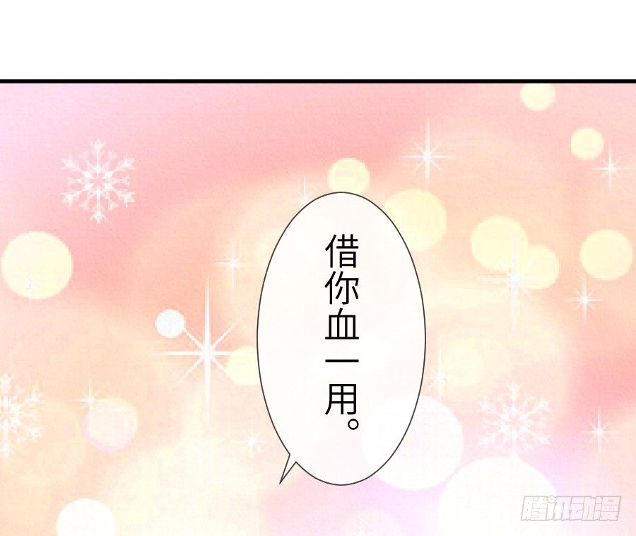 撩汉别撩熊孩子！(1/2)-第8话