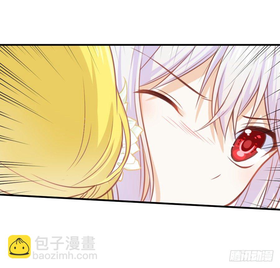 撩汉别撩熊孩子！(1/2)-第8话