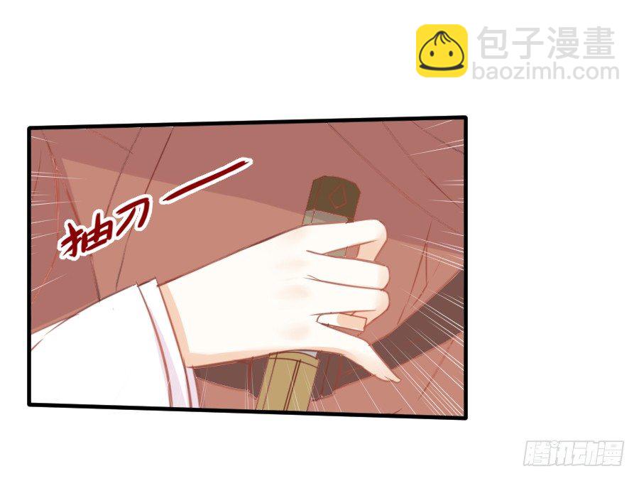 撩汉别撩熊孩子！(1/2)-第8话