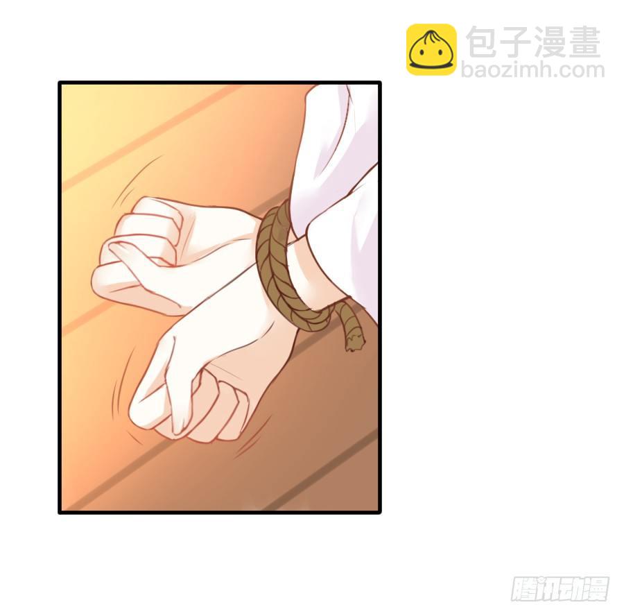 撩汉别撩熊孩子！(1/2)-第8话