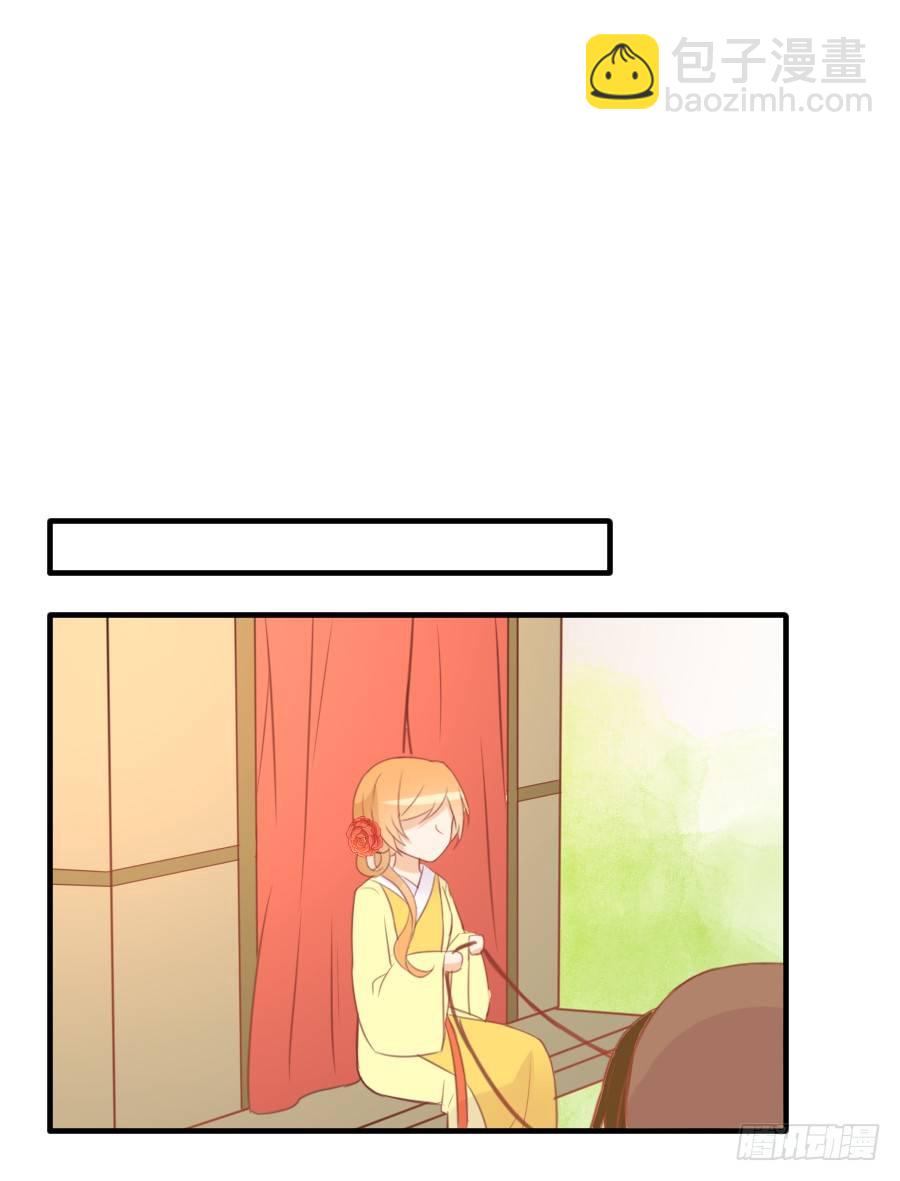 撩汉别撩熊孩子！(1/2)-第8话