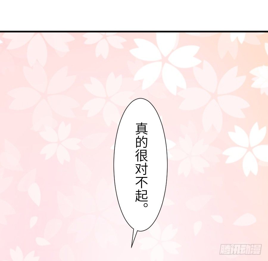 撩汉别撩熊孩子！(1/2)-第8话