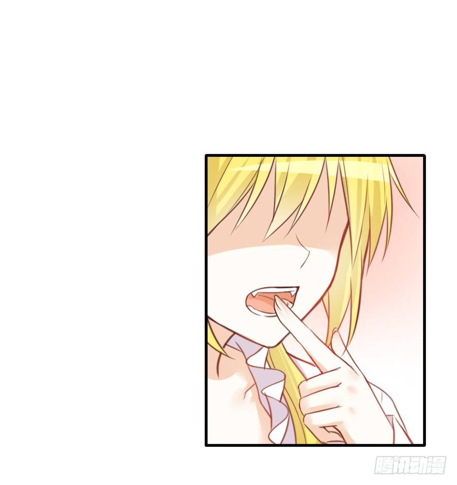 撩汉别撩熊孩子！(1/2)-第8话