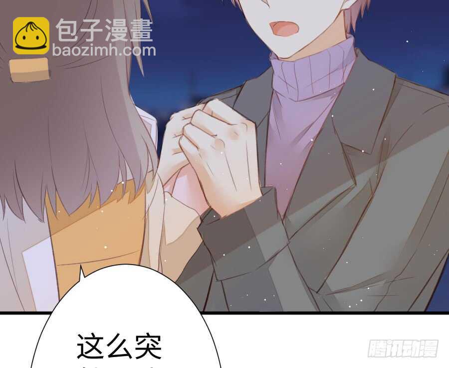 现世篇-以前撩的汉现在也要偿还(1/3)-第72话