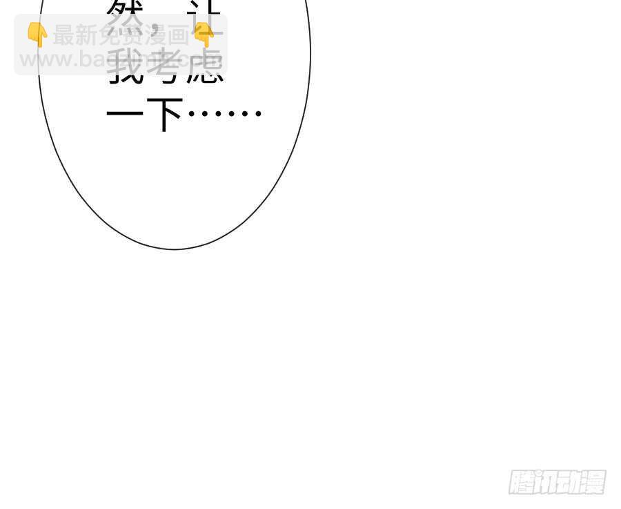现世篇-以前撩的汉现在也要偿还(1/3)-第72话